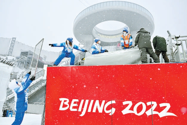 2022冬奥申办直播_2022冬奥申办_2022冬奥会志愿者要求