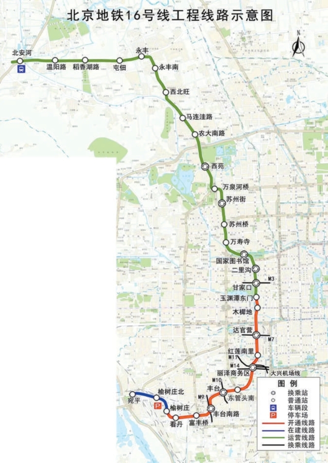 2022年底北京开通两条新地铁线段共224公里