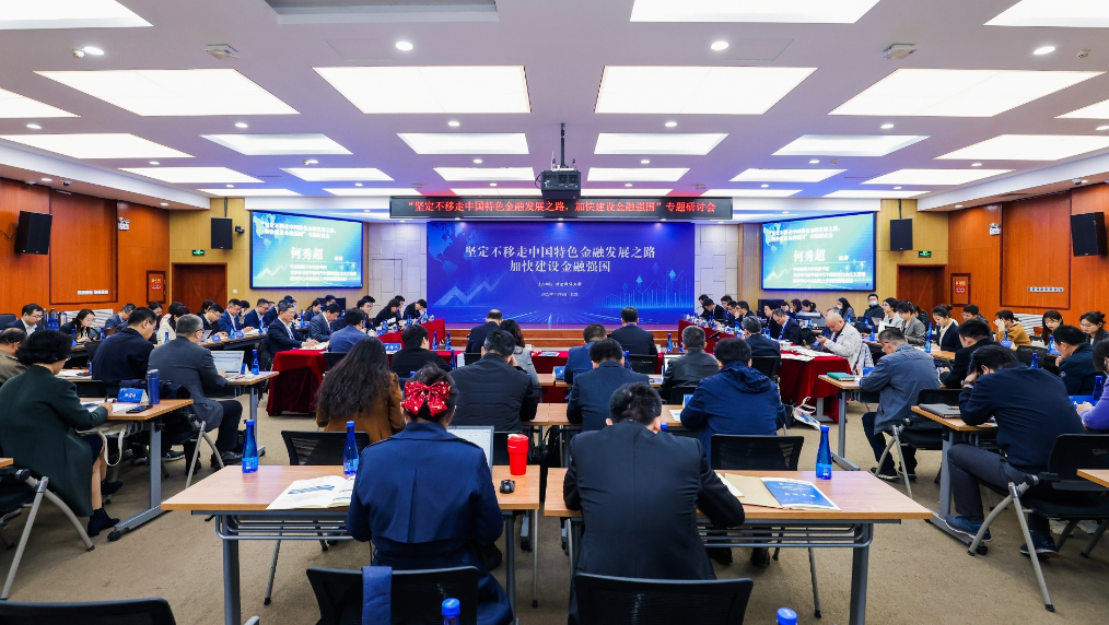 什么大学可以学金融 20231110876a574ca0134874947c9edf9dc57bb8_4b0376b0e820480bb41ad3e57df3b956.png