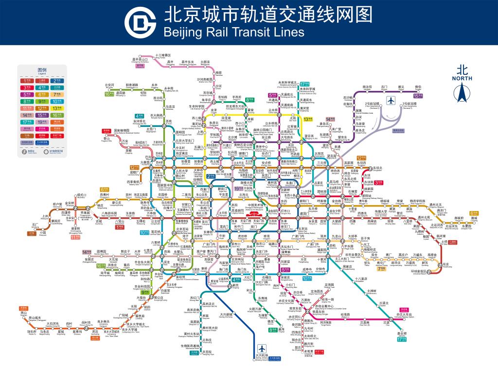 3条地铁新线开通 北京城市轨道交通运营总里程居全国首位-新华网
