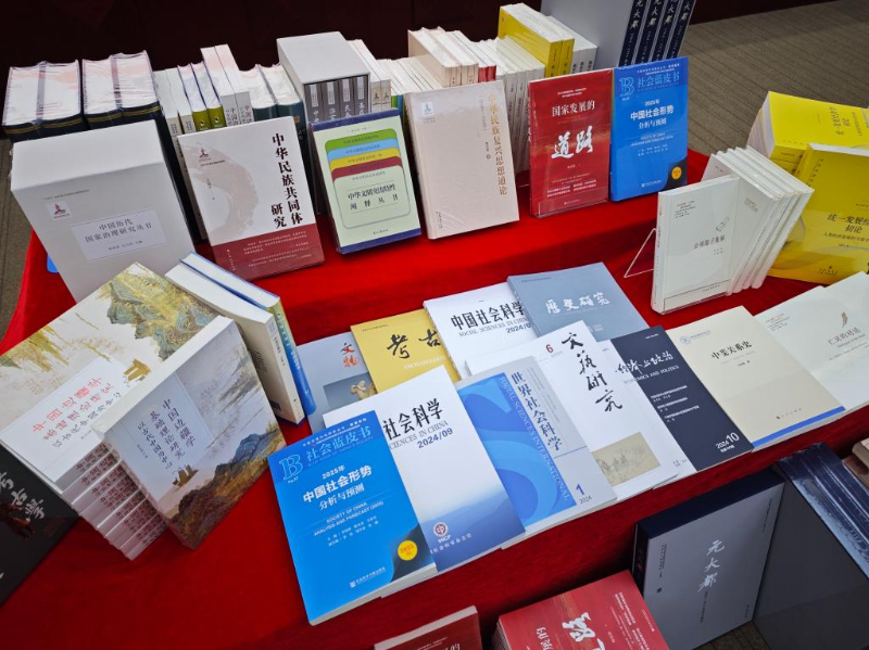 中国社会科学院发布22项“构建中国哲学社会科学自主知识体系”重大