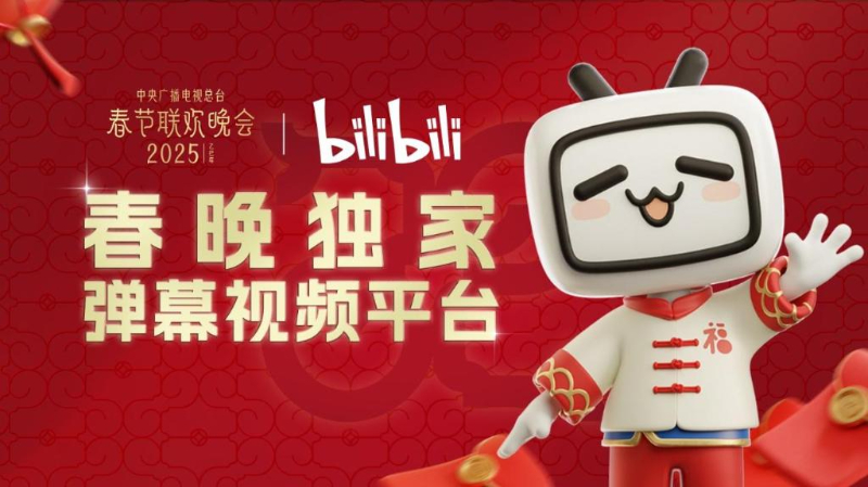 20250109db23fe879659494484011bba4b94677b_20250109e7dc0627824741608901b0d75da1260e.jpg