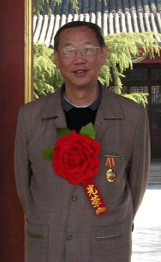 北京市国企劳模榜