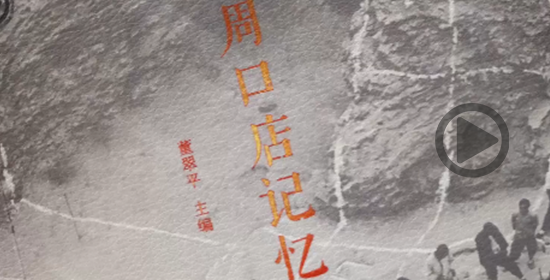 在房山