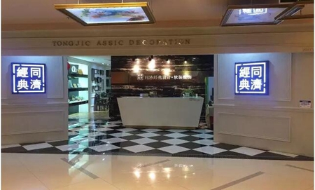 魔术师同济经典借CAD软件注入发展新动力