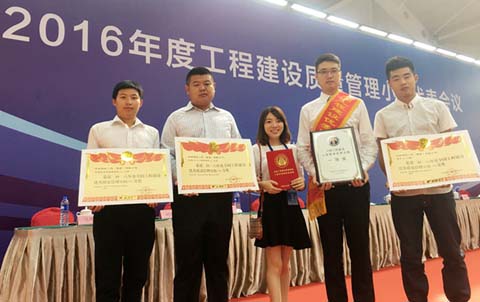 中建一局三公司: 荣获2016年全国工程建设QC