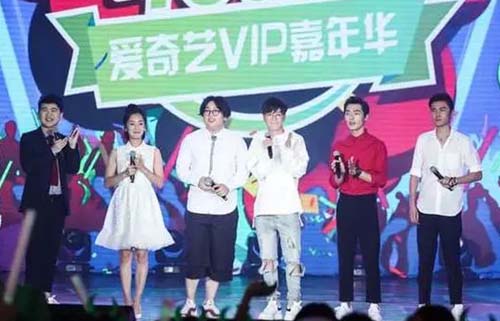 爱奇艺VIP嘉年华举办 平台开创粉丝运营新玩法