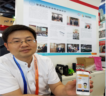 智能脉针亮相京交会