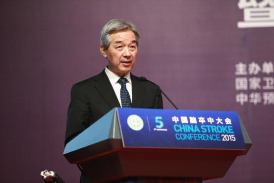2015中国脑卒中大会在京召开