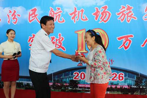 资讯:临汾机场将开通北京航线