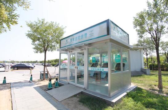 机场停车难怎么破?停简单联手天津滨海机场给