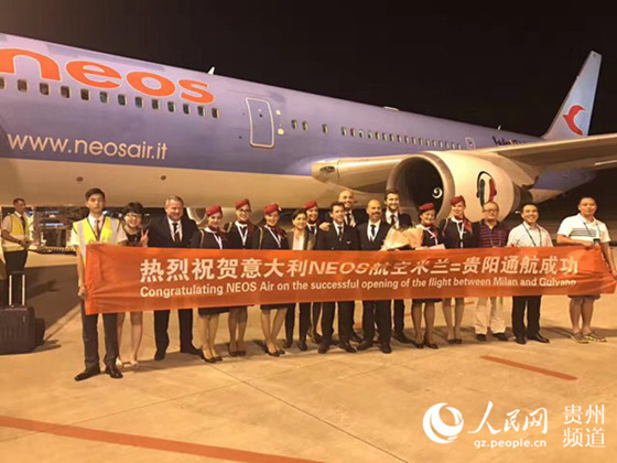 意大利NEOS航空米兰-贵阳航线首航成功