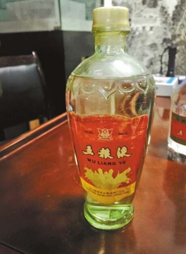 河南新年首场老酒鉴宝火热开始