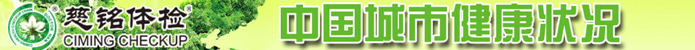 北京市电力公司