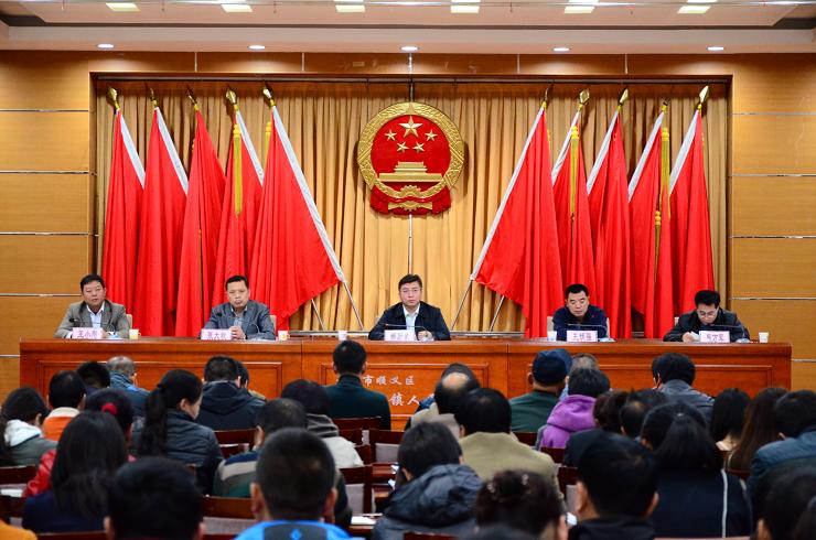 牛栏山镇召开村党支部换届选举动员大会