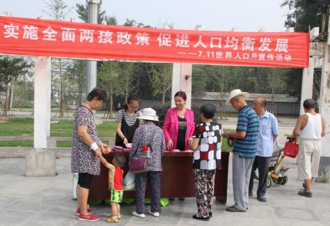 牛栏山镇传播计生新政策普及健康知识