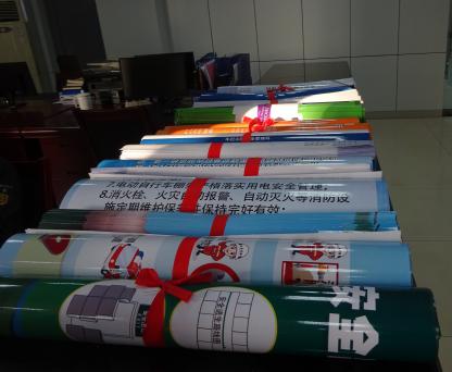 牛栏山镇多举措确保岁末年初生产、消防安全