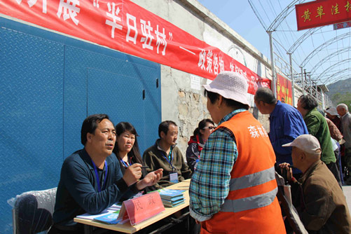 北京平谷:幹部半日駐村 打通聯繫服務群眾最後一公里