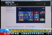 北京<em>视讯</em>