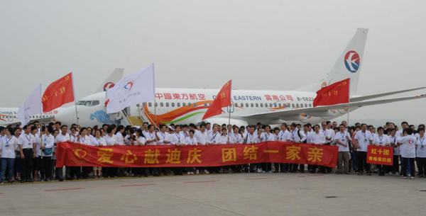 “同心·共铸中国心云南行”医疗活动启动