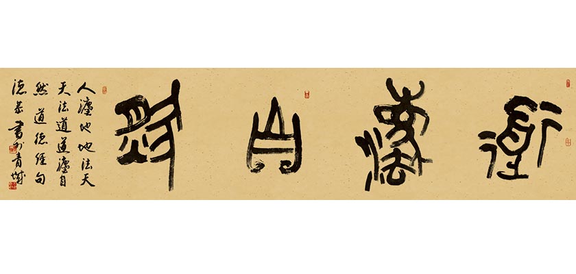 王德恭作品