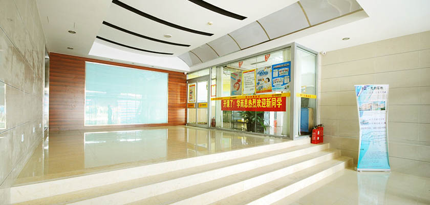 宝蓝&middot;科安大厦