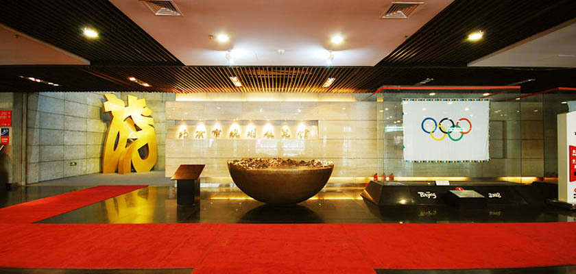 北京市规划展览馆