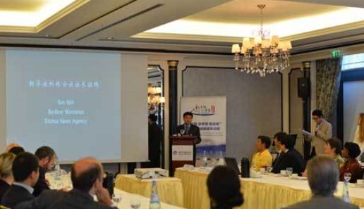 成功举办“‘新丝路 新梦想’集成报道采访团走进德国”活动