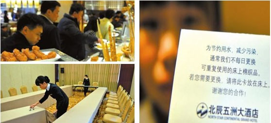 北京节俭办两会：红地毯消失 鲜有鲜花绿植彩旗装饰