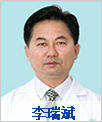 资讯：北京国丹白癜风医院皮肤科专家——李瑞斌