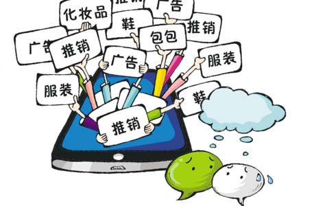 北京市政协十二届三次会议闭幕