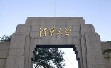 北京年内第三次下调住房公积金贷款利率