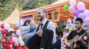 广州 女大学生  竞拍男生 欢乐女生节