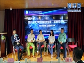 四川省大学生创新创业第二届春季论坛29日举行