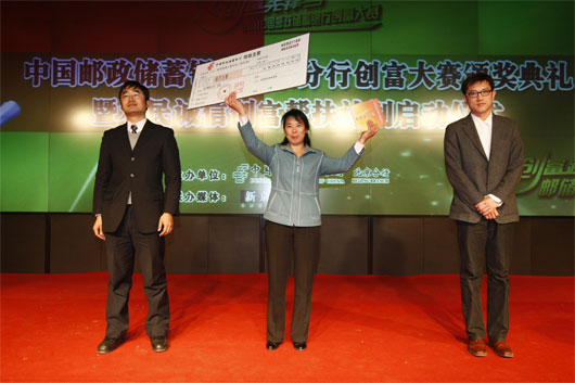 邮储银行信贷员为诚信农户代表结成帮扶对子