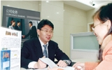 公司业务