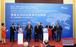 《丝路瞭望》创刊