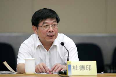 新任北京市人大常委会主任：使命庄严责任重大