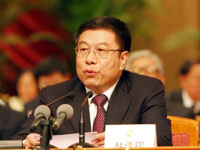 杜德印主持市人大三次会议闭幕式[图]