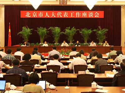 杜德印参加市人大代表工作座谈会[图]