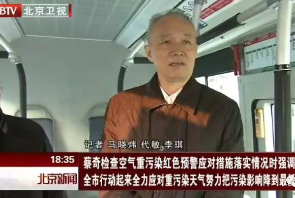 蔡奇检查空气重污染红色预警应对措施落实情况