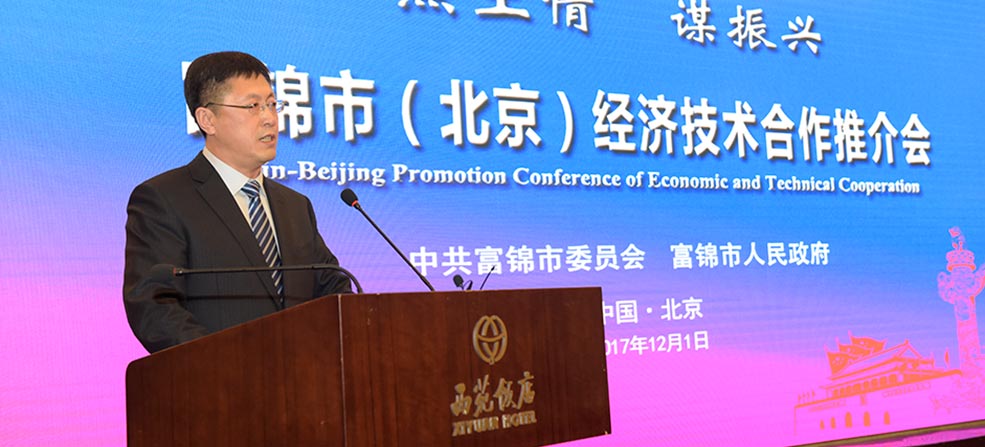 富锦市委副书记,市长李源波
