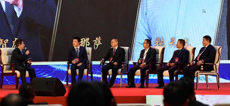 "打响中国品牌的保卫战"主题论坛