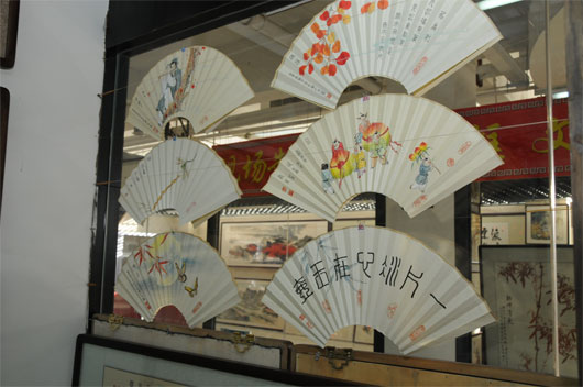 扇面（二）