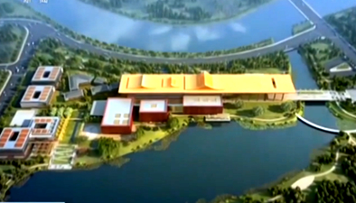 故宮北院區項目正式啟動 2020年迎客