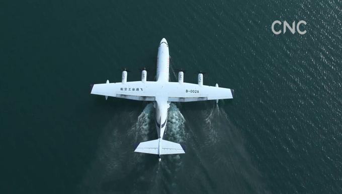 空中"多面手"&mdash;&mdash;大型水陸兩棲飛機AG600