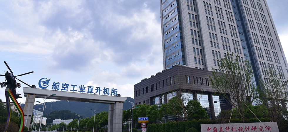 航宇-高速气流吹袭台