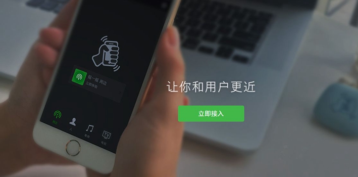 2018微信年度數據報告亮點揭秘