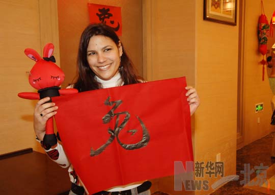 外国青年在京过大年