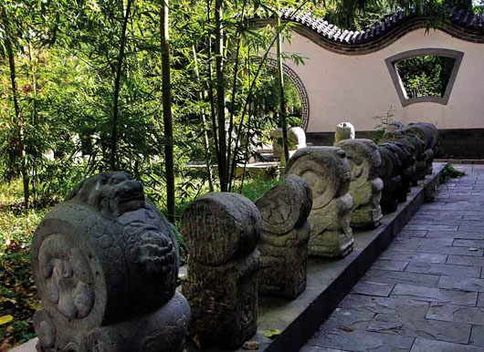 北京语言大学枕石园